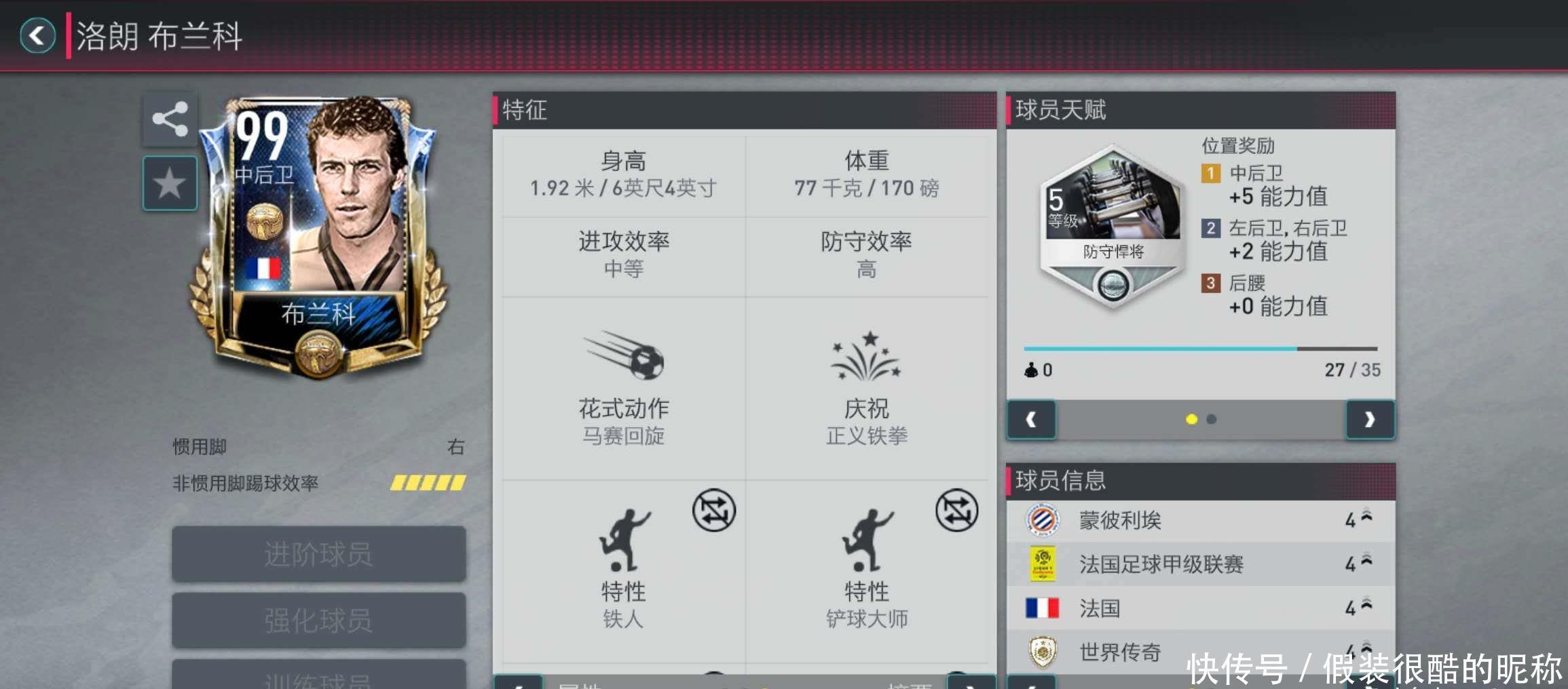 灵活