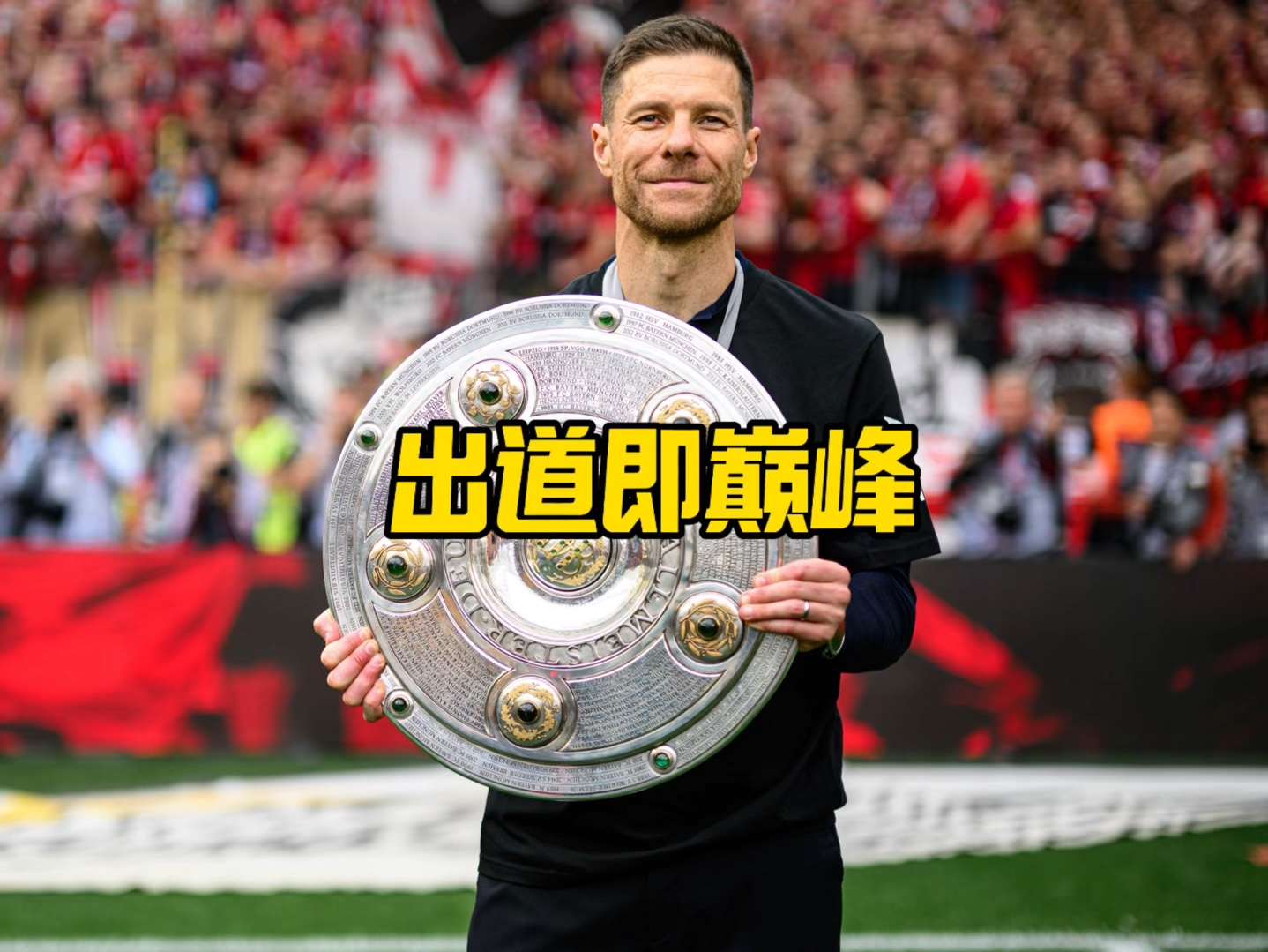 年轻的后